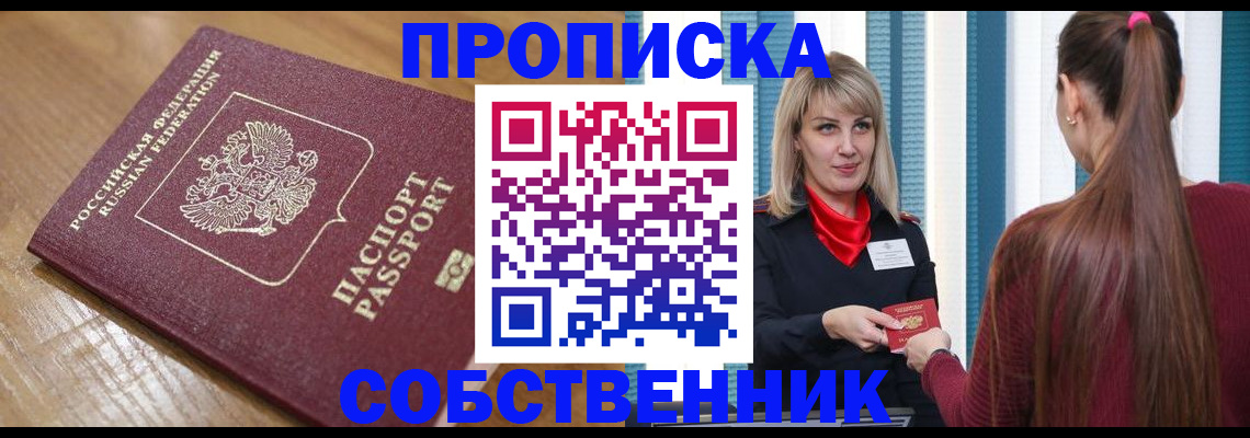 форма 3 в ЕАО