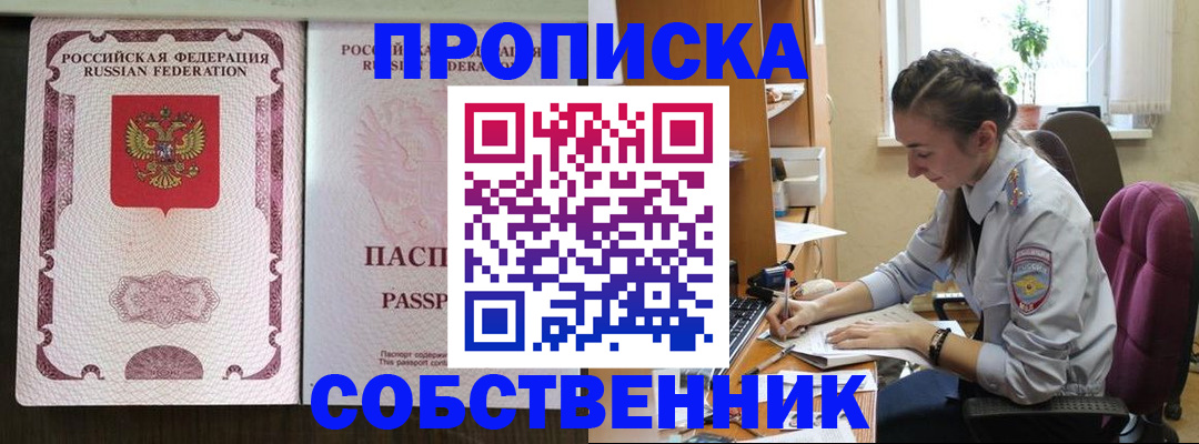 временная регистрация госуслуги в ЕАО